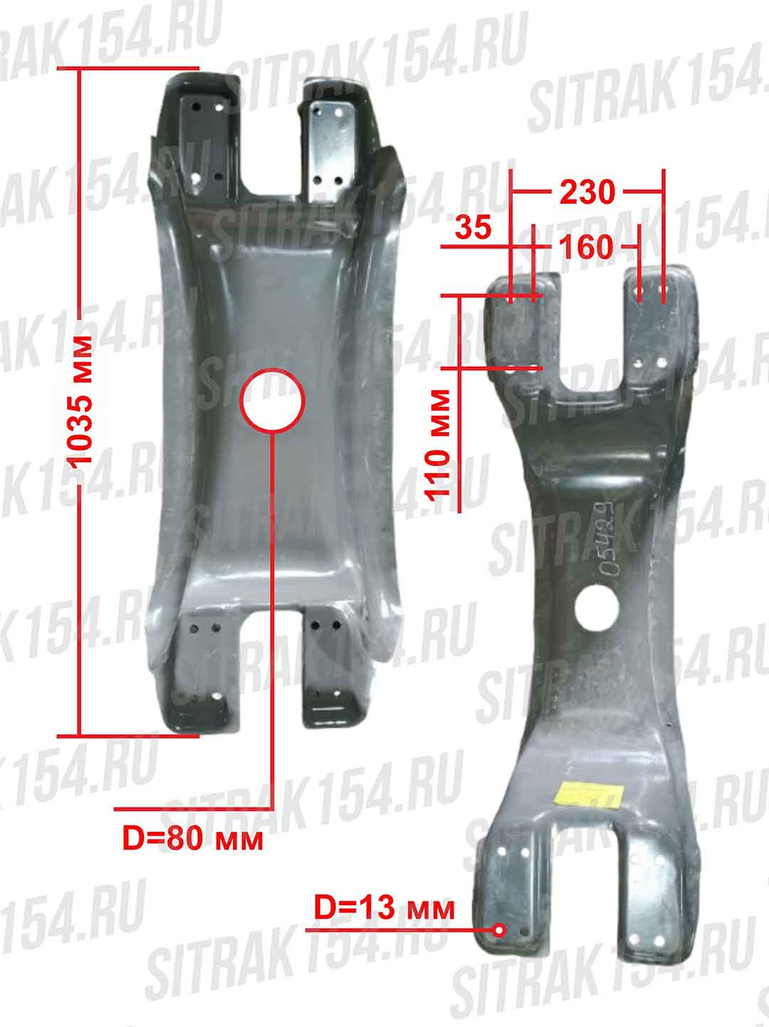 Traversa-KPP-nizhnyaya-HOWO-AZ9114510511-WG9725510059-05429
