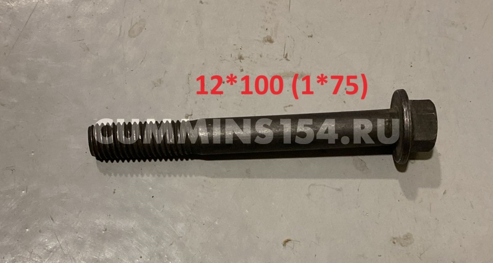 1724