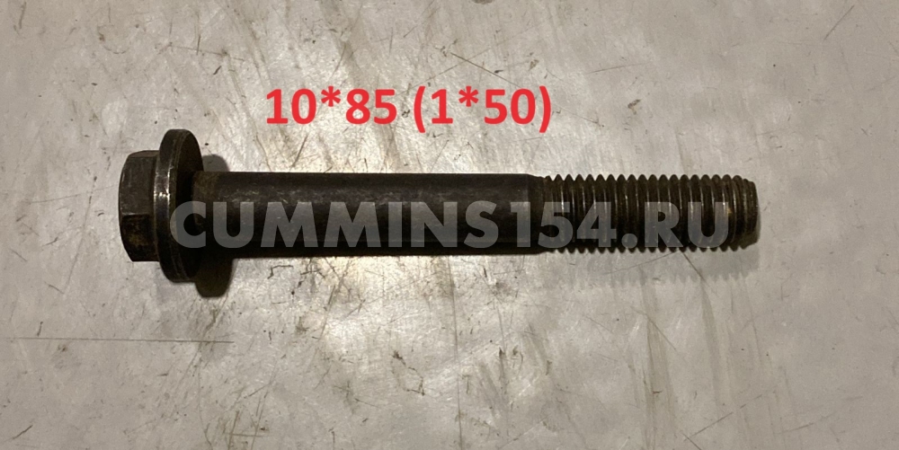 1733