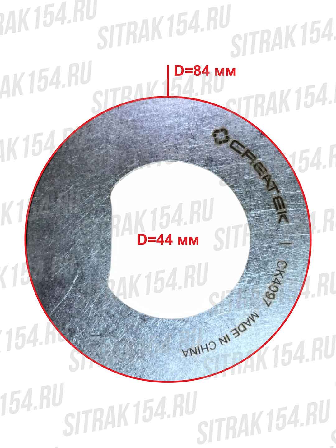 Шайба гайки передней ступицы VGD75 VGD95 HOWO T5G C7H Креатек CK4097 WG4095415035