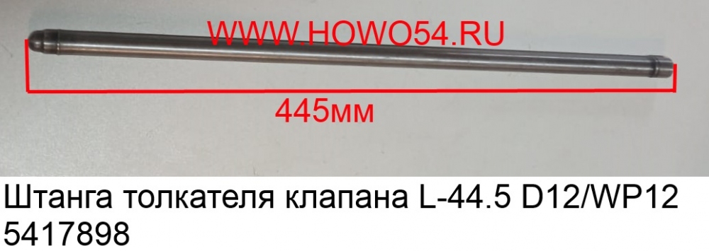 13994