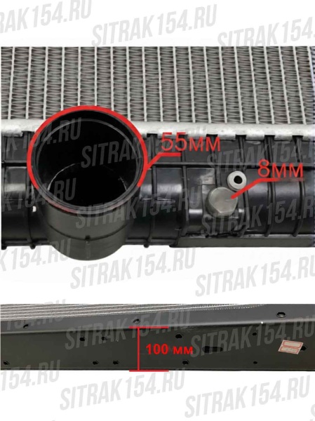 Радиатор охлаждения HOWO WG9725530120 (14226) в Ульяновске